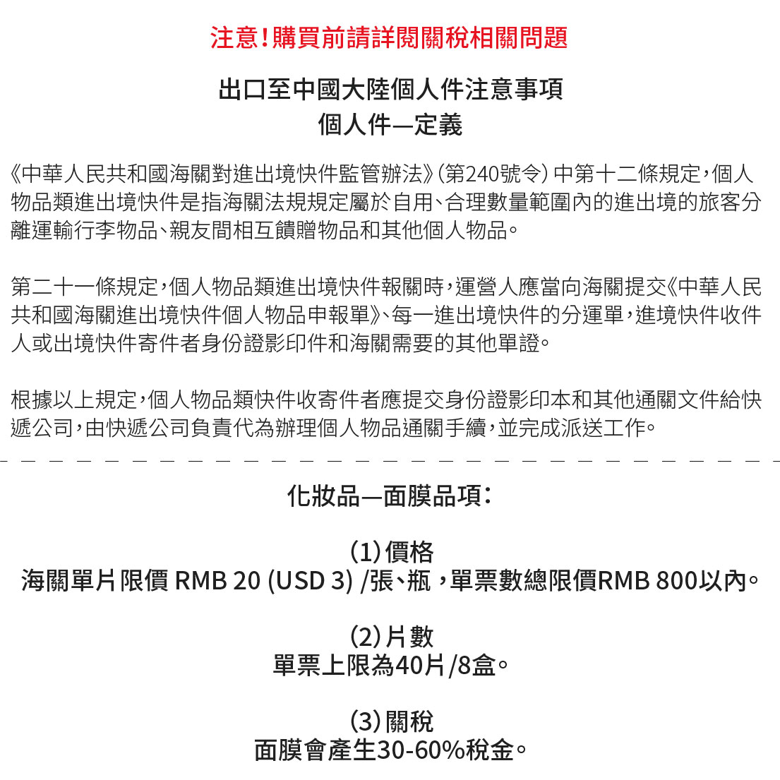 DRX達特仕的保濕面膜系列，幫您臉上保濕補水，DRX達特仕的超導修護水凝膜優惠組，是連雷射術後都可以使用的保濕面膜，超導修護水凝膜優惠組注入大量的保濕精華，讓您的肌膚水嫩有光澤。