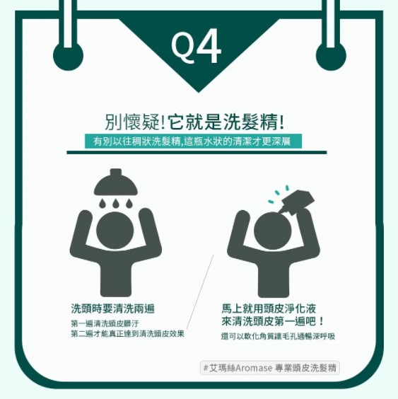 DRX達特仕的大瓶頭皮淨化液，是您頭皮清潔的好幫手，不含化學防腐劑，有效軟化角質，幫您的頭髮控油不乾澀，為頭髮建造好的生長環境，要買頭皮保養的保養品就到DRX達特仕。