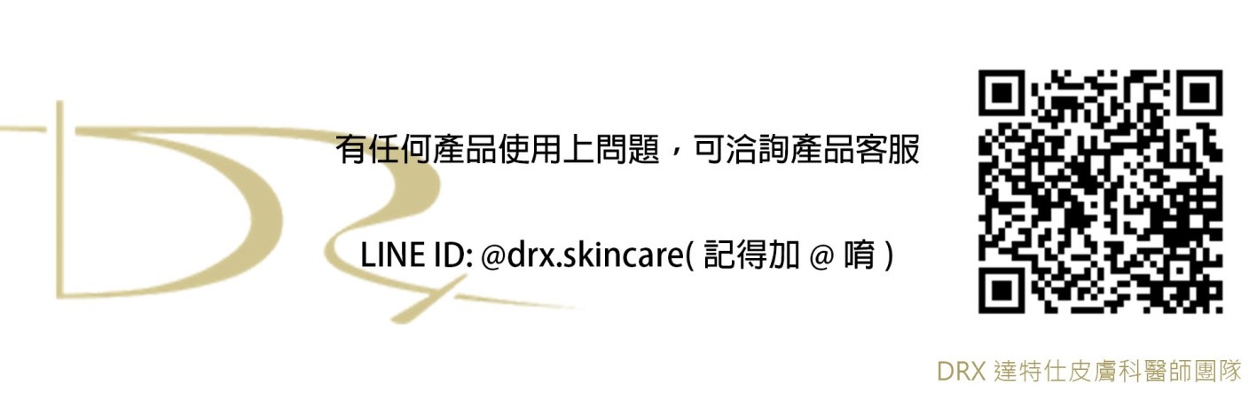 要挑選美白產品就到DRX達特仕，DRX達特仕的杏仁酸靚白煥膚露，可以淡化細紋，增加皮膚彈性與活力。杏仁酸有特殊的親脂性果酸成分，可調理油脂，深層潔淨肌膚，改善皮膚暗沉。