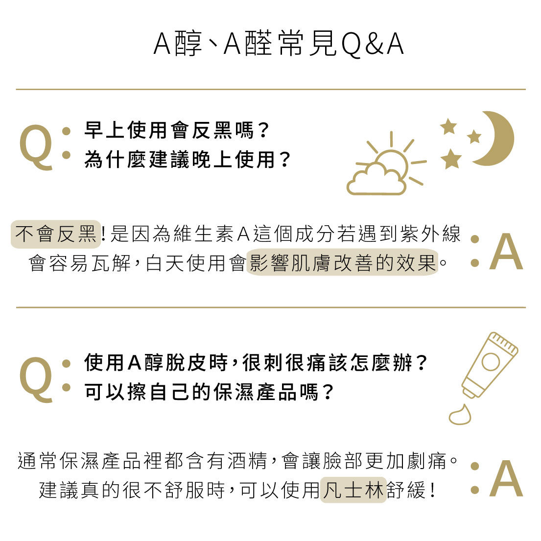 熟齡肌膚逆齡煥膚套組幫你的肌膚改善膚質及毛孔、美白嫩膚超有感，熟齡肌膚逆齡煥膚套組守護你的肌膚，讓歲月在你的肌膚不留痕跡！要買抗老化的肌膚保養組就到DRX達特仕購物網站！