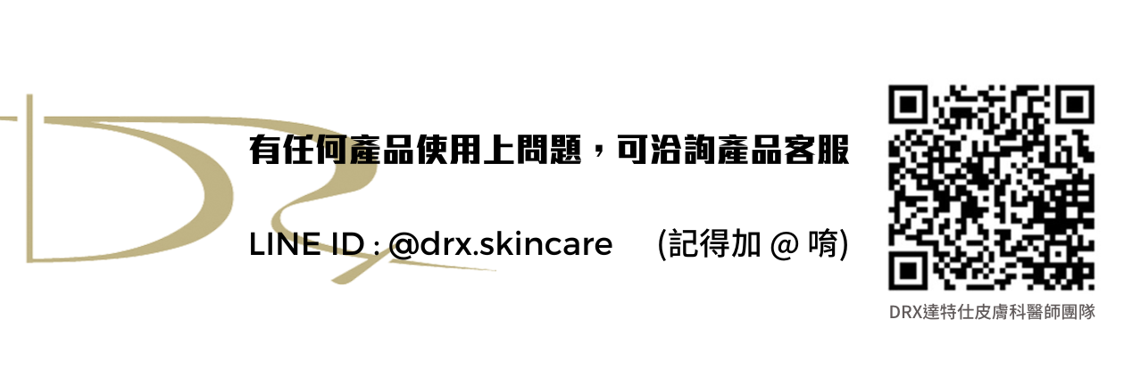 DRX達特仕的營養保健食品-雙色微粒鋅肌源，鋅肌源有助於健康皮膚和黏膜的維持，促進傷口癒合、免疫力提升以及膠原蛋白形成，適合日常補充保養以及有效調節免疫力！