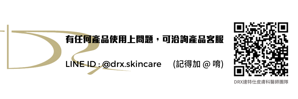 DRX達特仕的大瓶頭皮淨化液，是您頭皮清潔的好幫手，不含化學防腐劑，有效軟化角質，幫您的頭髮控油不乾澀，為頭髮建造好的生長環境，要買頭皮保養的保養品就到DRX達特仕。