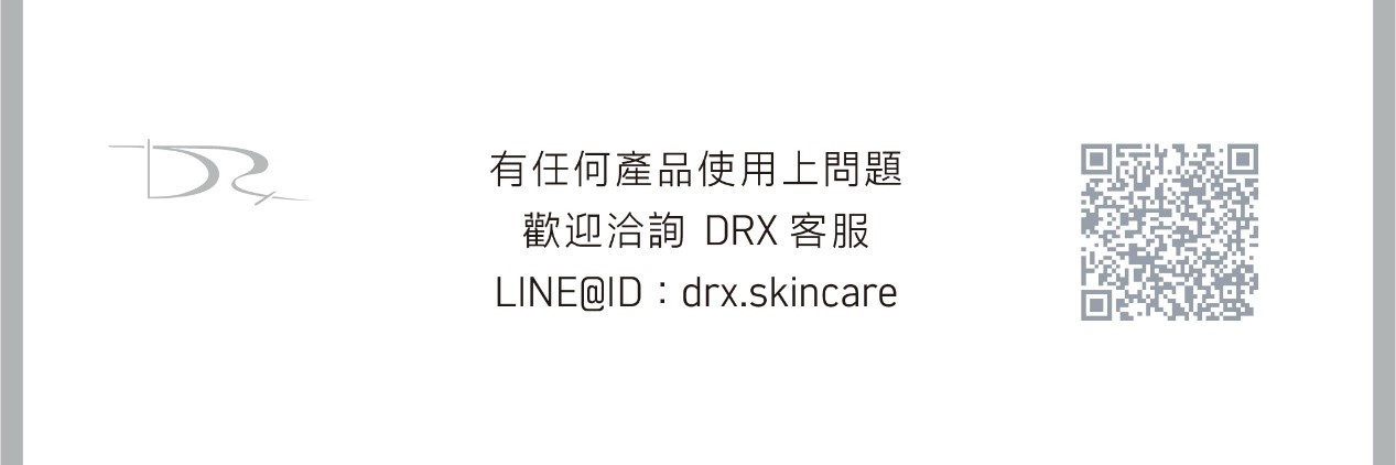 DRX達特仕的依膚質-除斑(淡斑)系列-DRX超極C抗氧修復酶精華，內含多種美白成分，高濃度10%乙基維生素C、熊果素、硫辛酸、輔酶Q10、穀胱甘肽的超級全能精華液，DRX首推第一瓶高濃度10%維他命C成份全能美白精華液！