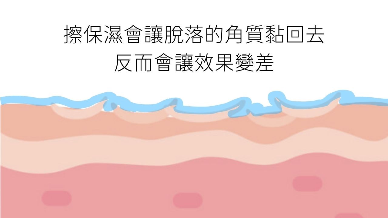 大多數人擦A醇，最擔心的問題就是怕對肌膚造成刺激，但還是要看膚質，油性肌膚耐受力比較強，可以接受A醇、水楊酸和果酸同時使用，但看不見毛孔的乾性肌膚，就可能覺得刺痛，不過很多時候，問題並不出自A醇，而是產品配方裡，含有其他刺激性的成分，來看看這一篇文章，來幫你解惑。