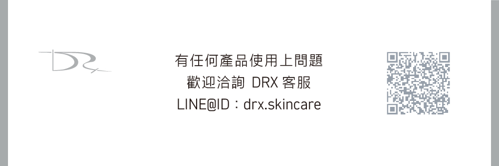 DRX的適合斑點暗沈系列推出一個全新的淡斑套組-早C晚A淨白淡斑套組，每天只要使用早C晚A保養的完美公式，能有效改善膚色不均、淡化斑點超有感！要買消除斑點暗沈的保養品就到DRX達特仕購物網站！