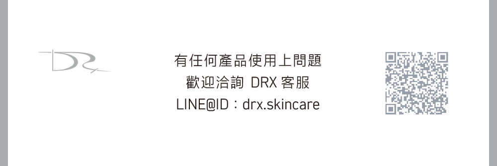 皮膚美白的專家，要挑選美白產品就到DRX達特仕，DRX達特仕的健康修復亮肌套組，幫助恢復皮膚的屏障功能，減少細紋及皺紋的產生，提供抗氧化保護並預防未來的皮膚損害。