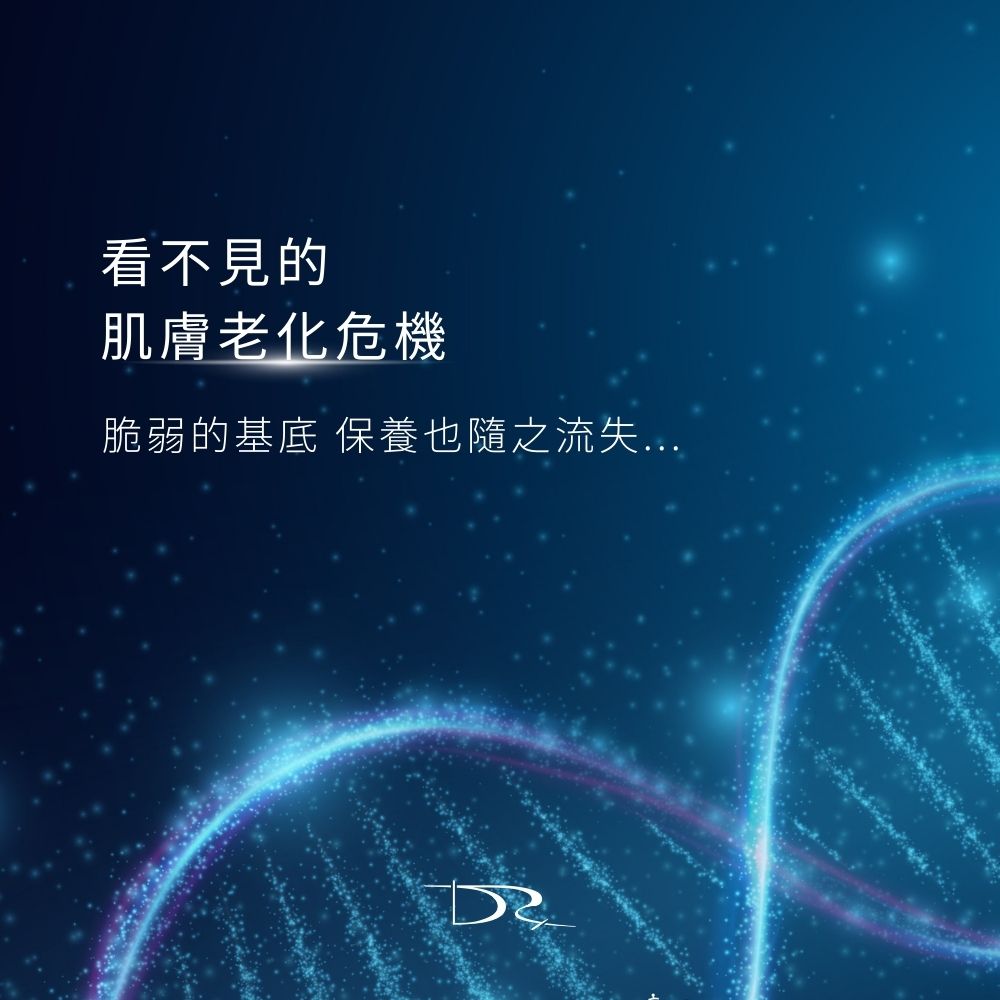 DRX達特仕給您最好的煥膚產品，DRX達特仕的1%極緻A醇入門套組，適合青春痘肌膚、粉刺肌膚、皮膚暗沈、膚色不均，高濃度A醇激活皮膚代謝，是最適合你的煥膚產品！