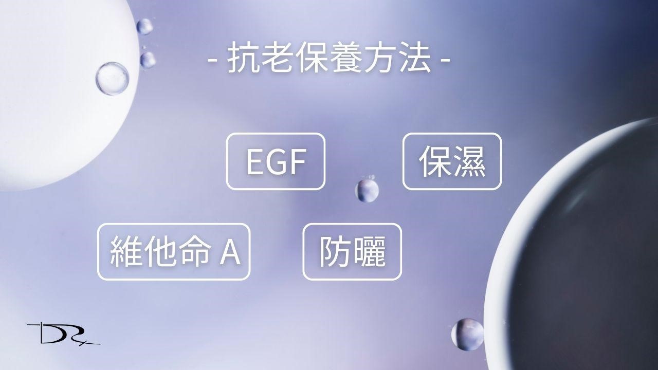 你是過了50歲的女性嗎？不僅體力感覺大不如前，肌膚更加速衰老嗎？今天就讓我們來探討50歲女性的肌膚普遍會遇到哪些問題？更年期要如何改善？更年期該如何保養？抗老精華液推薦！