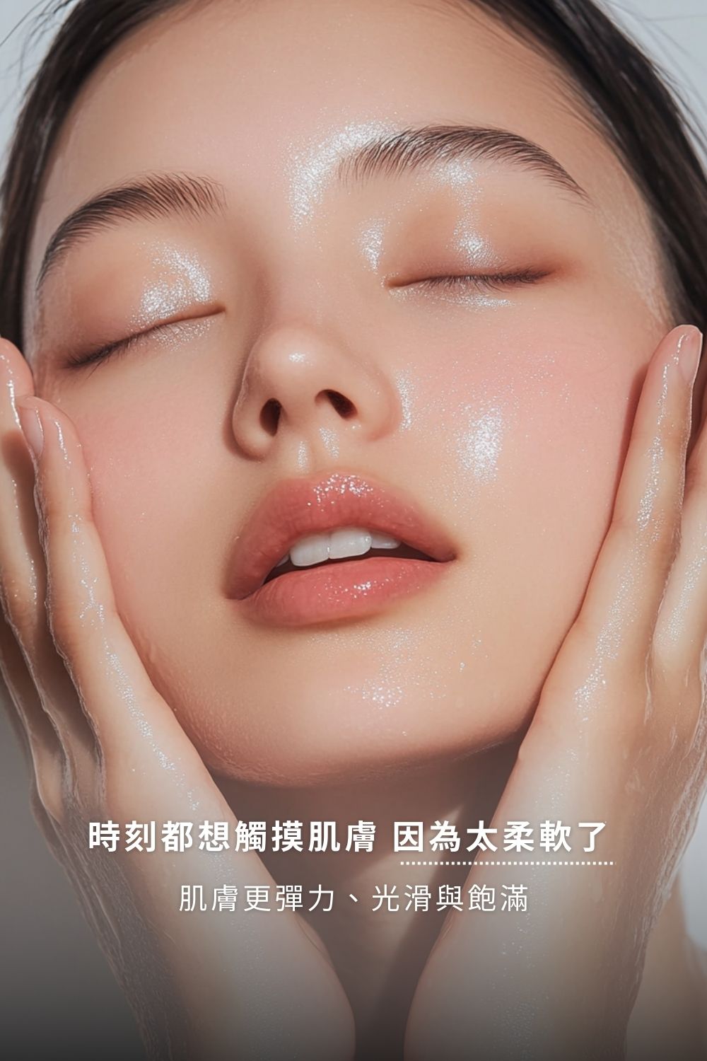DRX達特仕的EGF保養品系列-EGF撫紋多胜肽因子，極輕盈的抗老精華霜，適合所有膚質。