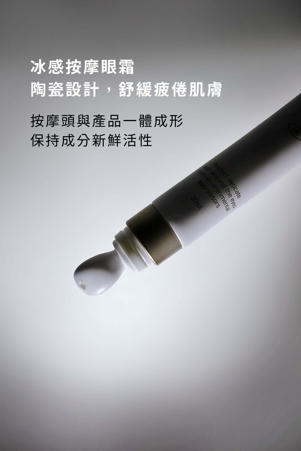 咖啡因眼霜對黑眼圈有效嗎？5種黑眼圈類型眼霜選購指南