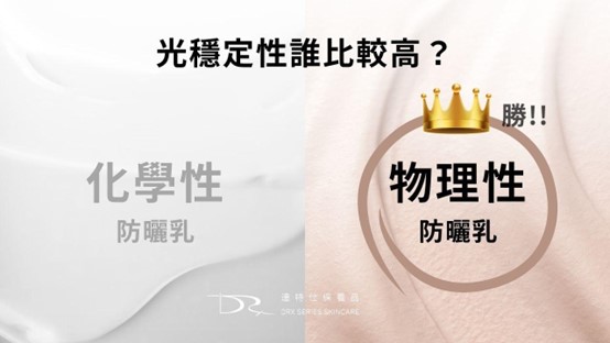 臉部防曬怎麼擦？油肌怎麼選防曬？