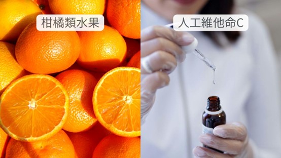 吃維他命C的好處？維他命C可以增強免疫力嗎？