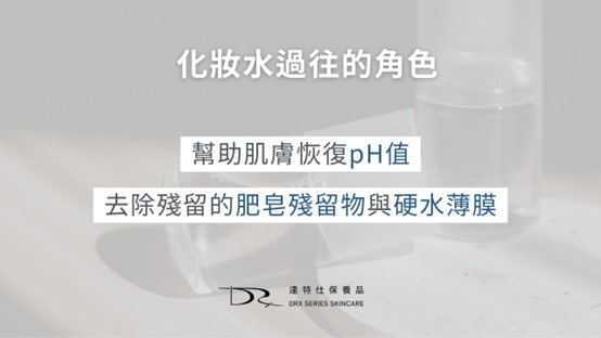 化妝水怎麼用？油性肌膚與乾性肌膚的使用步驟？