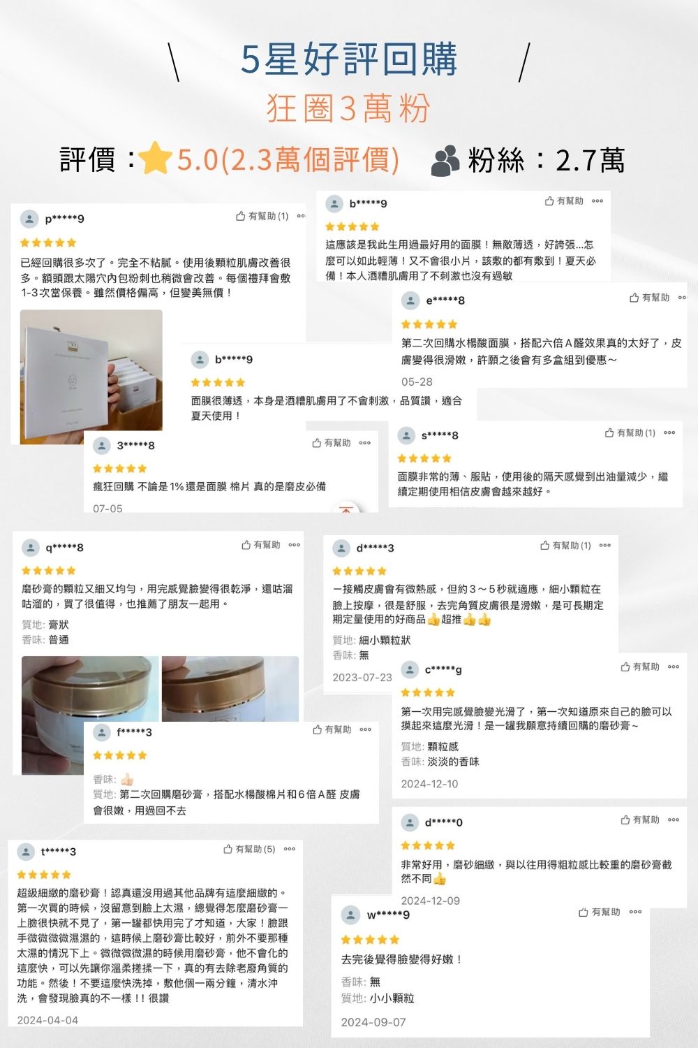 DRX達特仕的莊醫師嚴選活動專區系列-1+1速亮嫩膚組，將繁複的美療養膚打造成小資專屬臥室沙龍，從角質代謝的淨緻工序再以水楊酸面膜調理暢通，輕鬆搭建肌地，感受前所未有的滑嫩透亮。