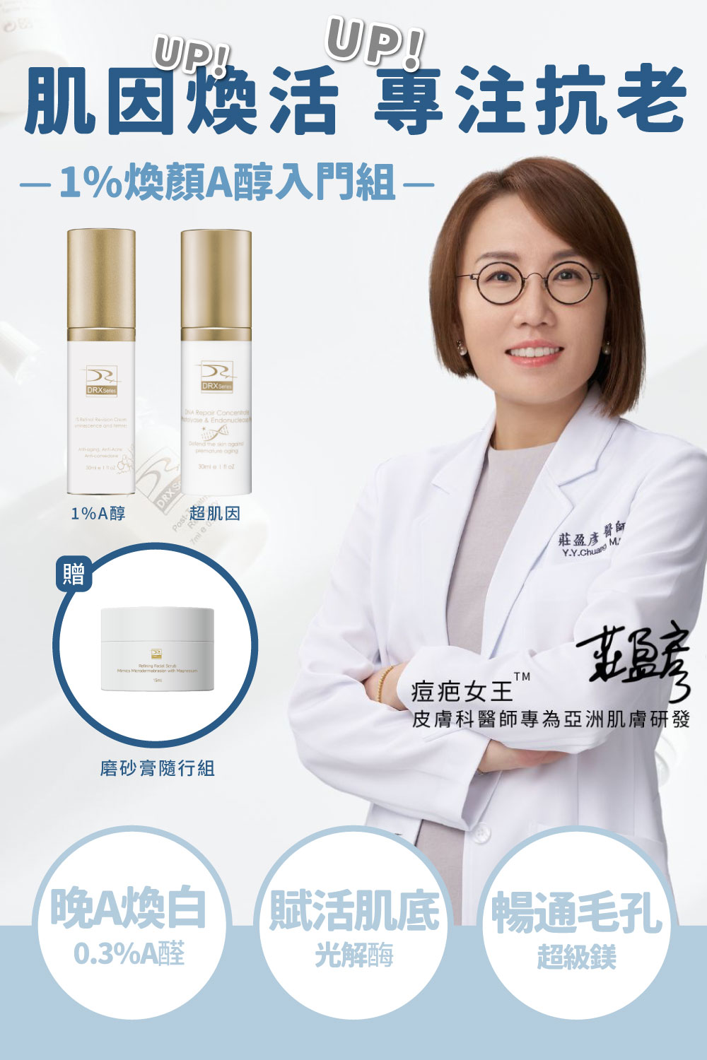 7line_1超肌因贈小磨砂-1.jpg