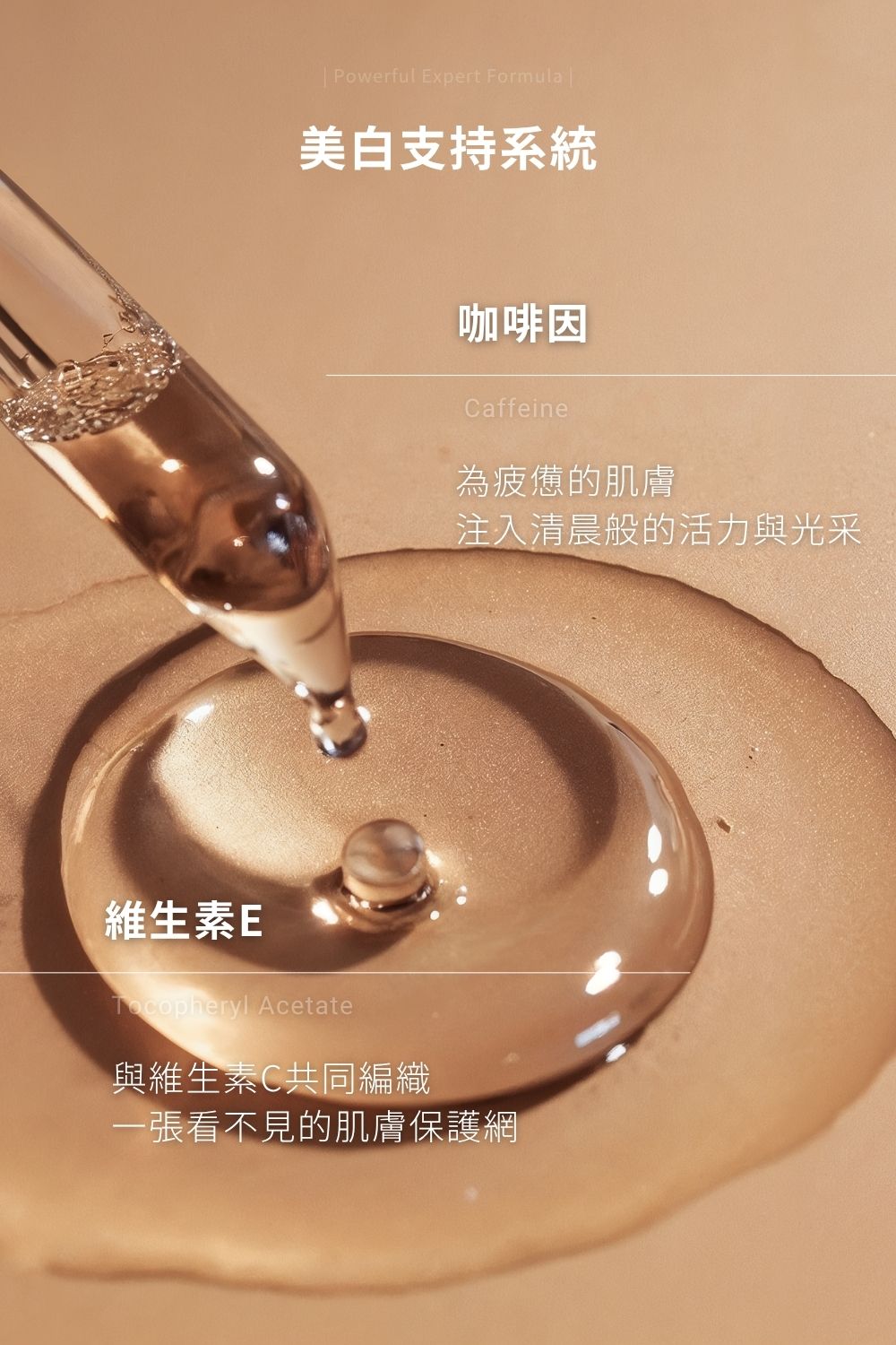 DRX達特仕的莊醫師嚴選活動專區系列-DRX 0.5%維A極淨煥膚亮白乳，淡化細紋、恢復肌膚彈性