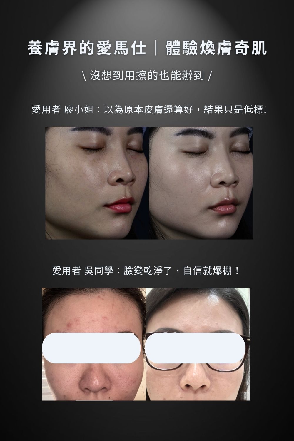 DRX達特仕的莊醫師嚴選活動專區系列-DRX 0.5%維A極淨煥膚亮白乳，淡化細紋、恢復肌膚彈性