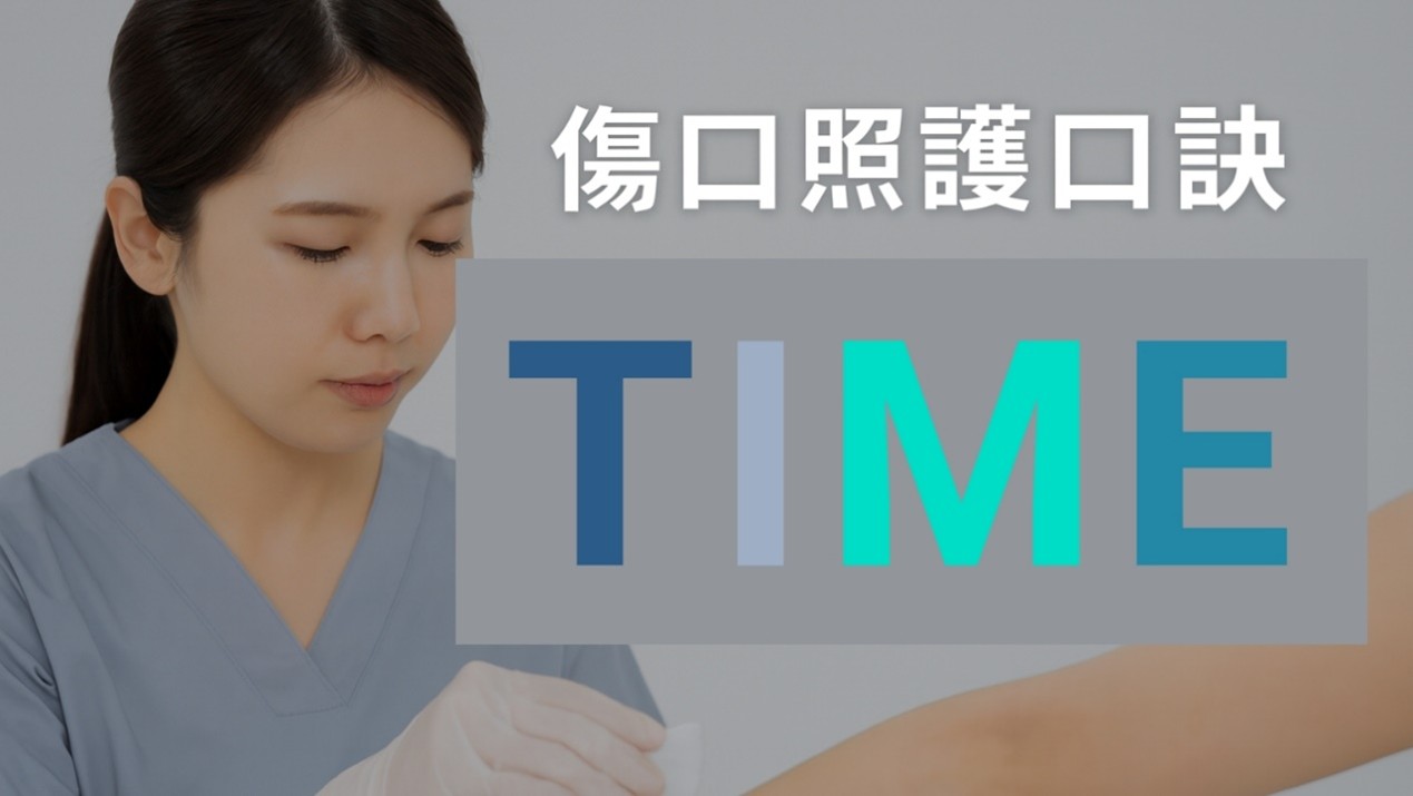無論是不小心擦傷、騎機車雷殘或是打完雷射後的傷口會不會演變成疤痕，其實都跟你有沒有好好護理傷口有很大的關係，今天就讓我們來探討，如何正確護理傷口、讓傷口快速癒合，然後用哪些產品能減少疤痕產生吧！