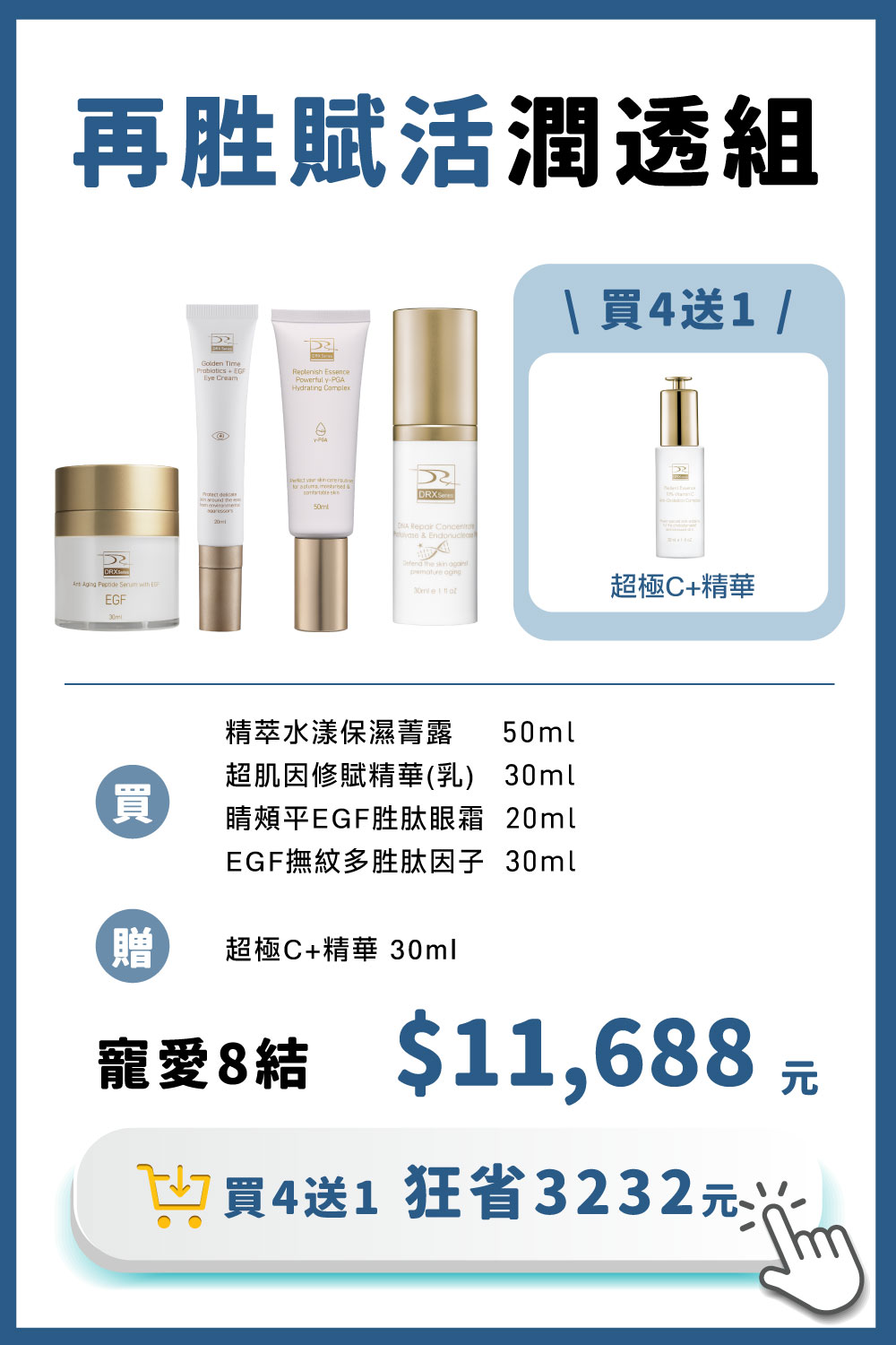 再胜2.jpg