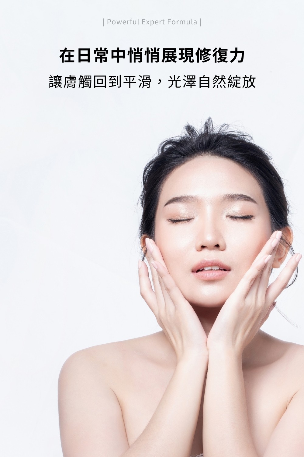 DRX達特仕的維他命C系列-DRX 0.5%維A極淨煥膚亮白乳，針對30歲以上、耐受性肌膚設計的抗老美白A醇。
