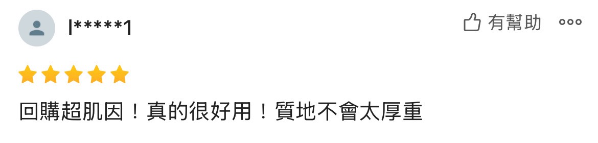 DRX達特仕的雪絨花保養品系列-DRX超肌因修賦精華(乳)，回復澄淨光澤，讓肌膚重返年輕。