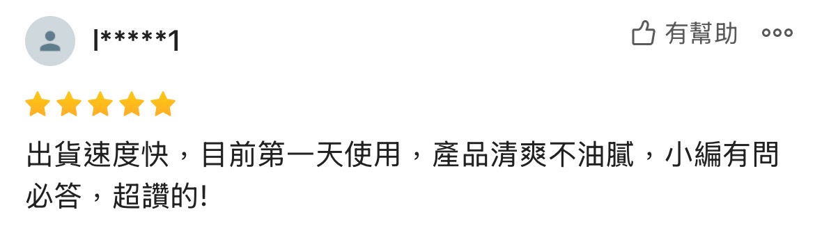 DRX達特仕的雪絨花保養品系列-DRX超肌因修賦精華(乳)，回復澄淨光澤，讓肌膚重返年輕。