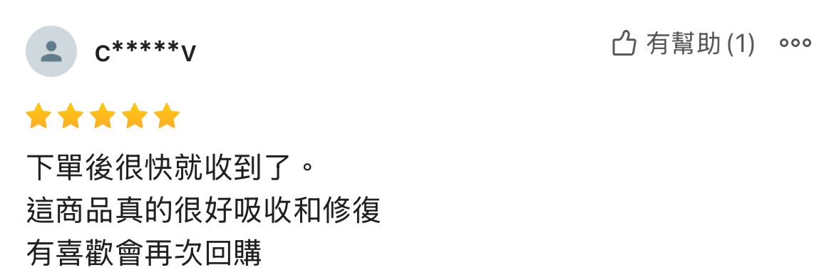 DRX達特仕的雪絨花保養品系列-DRX超肌因修賦精華(乳)，回復澄淨光澤，讓肌膚重返年輕。