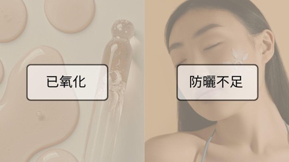 維生素C保養品全攻略：從美白、抗老到抗氧化