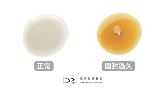 維生素C保養品全攻略：從美白、抗老到抗氧化