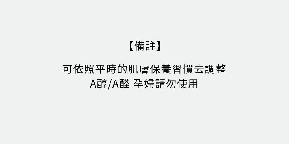 不要長青春痘是大家的願望,DRX達特仕的升級版抗痘美白套組,是很好的青春痘保養品,裡面有著高效A醛複合配方,能夠細化皮膚抑制黑色素,以及抵抗自由基,調整角質代謝,達到改善膚質的效果! 不要長青春痘是大家的願望,DRX達特仕的升級版抗痘美白套組,是很好的青春痘保養品,裡面有著高效A醛複合配方,能夠細化皮膚抑制黑色素,以及抵抗自由基,調整角質代謝,達到改善膚質的效果!