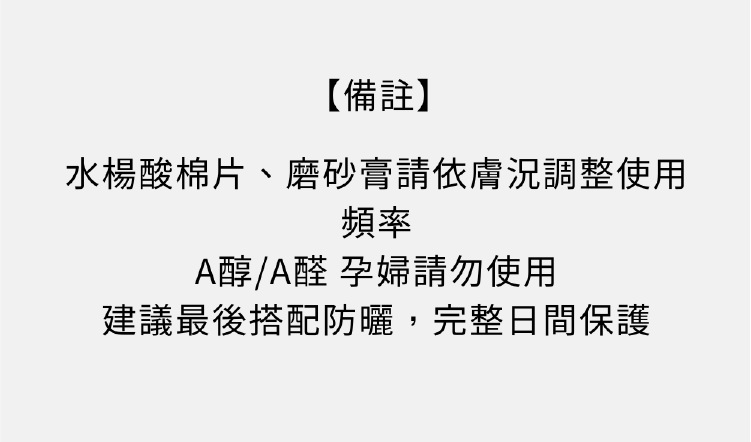 DRX達特仕給您最好的煥膚產品，DRX達特仕的居家煥膚組精選版，讓你在家就可以保養你的肌膚，有效改善內包型粉刺、青春痘，讓你的皮膚細緻，如果無法去醫美診所，居家煥膚組精選版是你的好選擇！