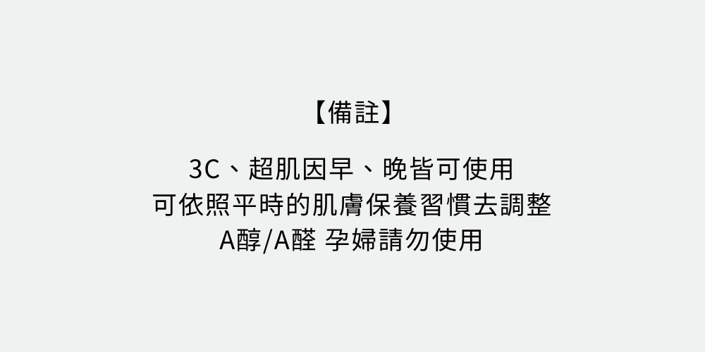 DRX達特仕給您最好的煥膚產品，DRX達特仕的膚質全勝修護套組，促進膠原蛋白生長，延緩衰老、改善膚質，青春痘肌膚、粉刺肌膚、皮膚暗沈、毛孔粗大及細紋都適用！