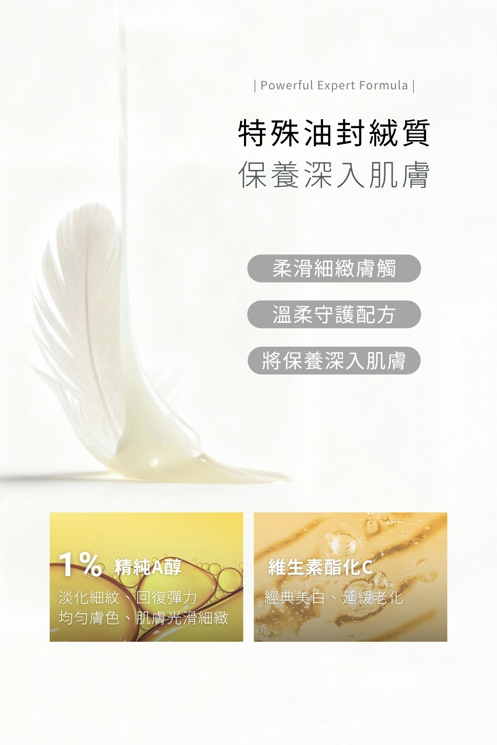 DRX達特仕的依膚質-縮小毛孔系列保養品-DRX 1%煥顏A醇!DRX 1%煥顏A醇,含有高濃度A醇能夠促進肌膚新陳代謝、延緩肌膚衰老,改善膚質粗糙、淡化細紋、淡化皺紋,幫助油性肌膚日常保養!我們給你最好的縮小毛孔系列保養品。 DRX達特仕的依膚質-縮小毛孔系列保養品-DRX 1%煥顏A醇!DRX 1%煥顏A醇,含有高濃度A醇能夠促進肌膚新陳代謝、延緩肌膚衰老,改善膚質粗糙、淡化細紋、淡化皺紋,幫助油性肌膚日常保養!我們給你最好的縮小毛孔系列保養品。