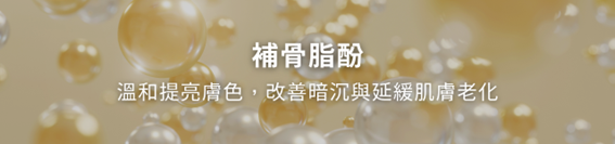 A醇可以擦眼下嗎?眼霜使用前你一定要知道的事! A醇可以擦眼下嗎?眼霜使用前你一定要知道的事!