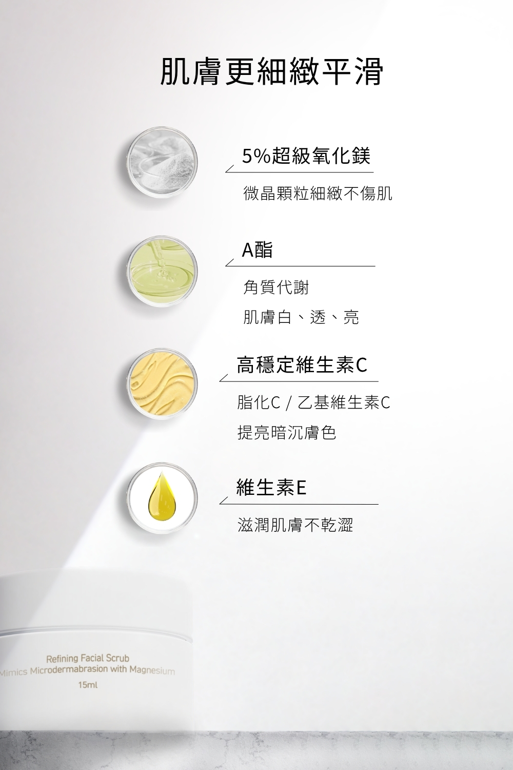 DRX達特仕的莊醫師聯名專區-淨痘嫩膚透亮組,從日常淨化小顆粒、調理毛孔,到養出肌膚光澤,讓肌膚不只看起來乾淨,更能觸感柔嫩。最後搭配絲絨般的裸妝,呈現輕盈卻無瑕的狀態,讓你在任何時刻都自信出眾。 DRX達特仕的莊醫師聯名專區-淨痘嫩膚透亮組,從日常淨化小顆粒、調理毛孔,到養出肌膚光澤,讓肌膚不只看起來乾淨,更能觸感柔嫩。最後搭配絲絨般的裸妝,呈現輕盈卻無瑕的狀態,讓你在任何時刻都自信出眾。