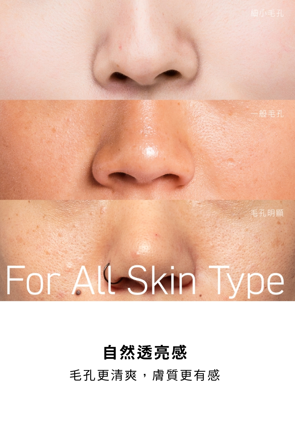 DRX達特仕的莊醫師聯名專區-淨痘嫩膚透亮組,從日常淨化小顆粒、調理毛孔,到養出肌膚光澤,讓肌膚不只看起來乾淨,更能觸感柔嫩。最後搭配絲絨般的裸妝,呈現輕盈卻無瑕的狀態,讓你在任何時刻都自信出眾。 DRX達特仕的莊醫師聯名專區-淨痘嫩膚透亮組,從日常淨化小顆粒、調理毛孔,到養出肌膚光澤,讓肌膚不只看起來乾淨,更能觸感柔嫩。最後搭配絲絨般的裸妝,呈現輕盈卻無瑕的狀態,讓你在任何時刻都自信出眾。