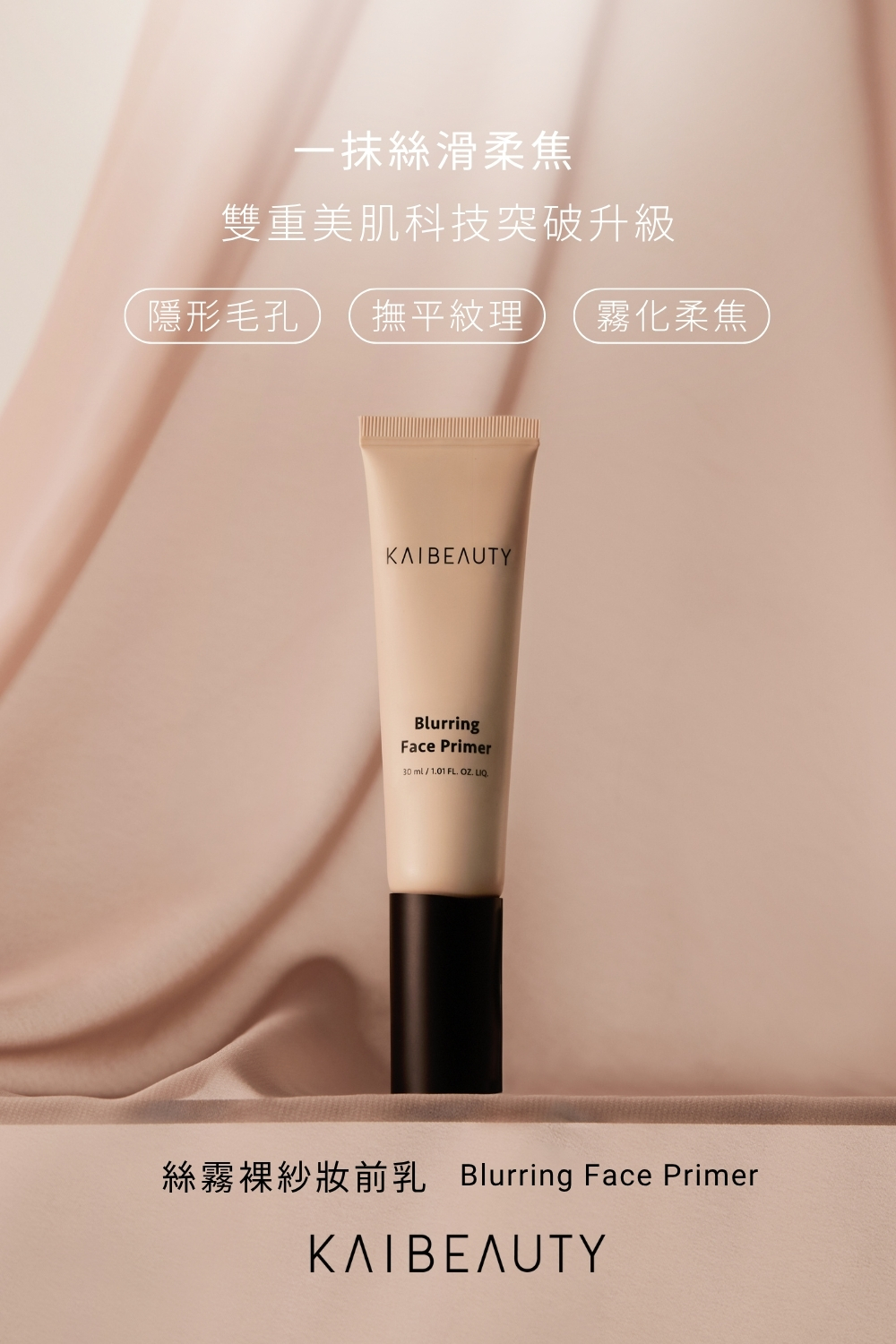 DRX達特仕的莊醫師聯名專區-淨痘嫩膚透亮組,從日常淨化小顆粒、調理毛孔,到養出肌膚光澤,讓肌膚不只看起來乾淨,更能觸感柔嫩。最後搭配絲絨般的裸妝,呈現輕盈卻無瑕的狀態,讓你在任何時刻都自信出眾。 DRX達特仕的莊醫師聯名專區-淨痘嫩膚透亮組,從日常淨化小顆粒、調理毛孔,到養出肌膚光澤,讓肌膚不只看起來乾淨,更能觸感柔嫩。最後搭配絲絨般的裸妝,呈現輕盈卻無瑕的狀態,讓你在任何時刻都自信出眾。