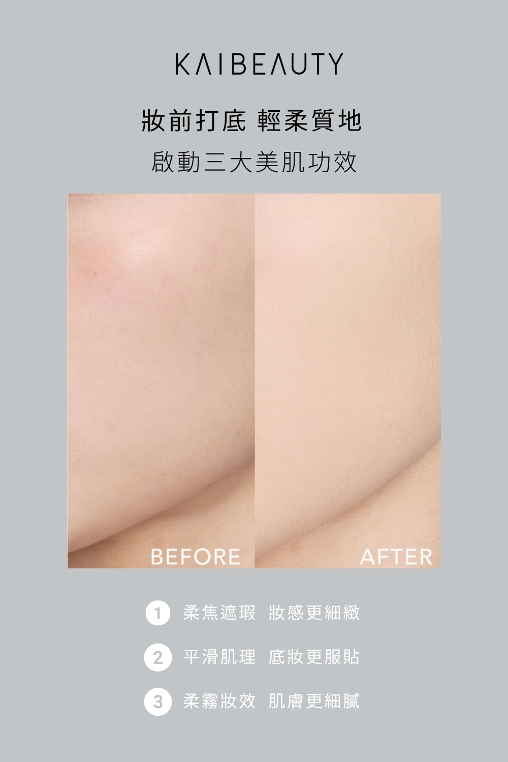 DRX達特仕的莊醫師聯名專區-淨痘嫩膚透亮組,從日常淨化小顆粒、調理毛孔,到養出肌膚光澤,讓肌膚不只看起來乾淨,更能觸感柔嫩。最後搭配絲絨般的裸妝,呈現輕盈卻無瑕的狀態,讓你在任何時刻都自信出眾。 DRX達特仕的莊醫師聯名專區-淨痘嫩膚透亮組,從日常淨化小顆粒、調理毛孔,到養出肌膚光澤,讓肌膚不只看起來乾淨,更能觸感柔嫩。最後搭配絲絨般的裸妝,呈現輕盈卻無瑕的狀態,讓你在任何時刻都自信出眾。