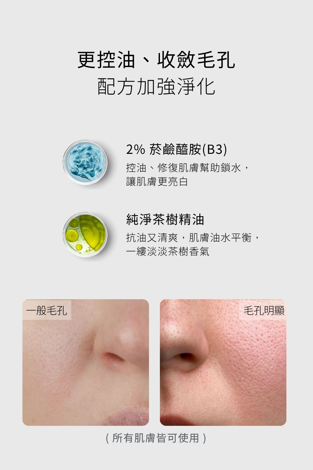 DRX達特仕的莊醫師聯名專區-鉑金亮采煥膚組,無瑕,是最自然的美。 DRX達特仕的莊醫師聯名專區-鉑金亮采煥膚組,無瑕,是最自然的美。