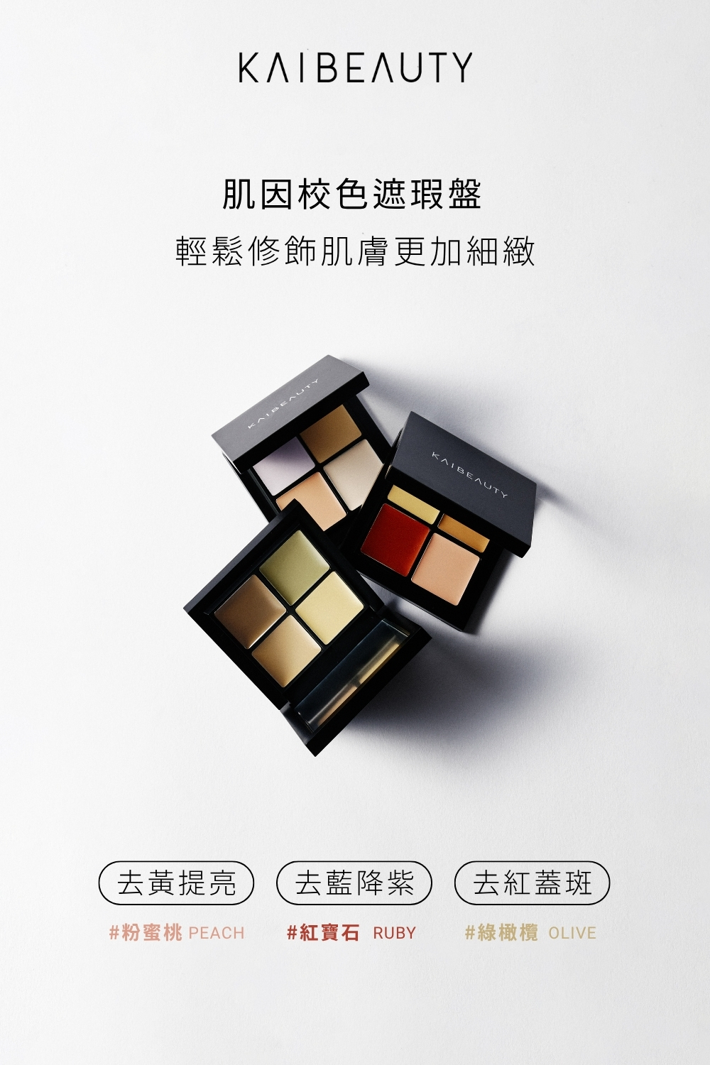 DRX達特仕的莊醫師聯名專區-鉑金亮采煥膚組,無瑕,是最自然的美。 DRX達特仕的莊醫師聯名專區-鉑金亮采煥膚組,無瑕,是最自然的美。