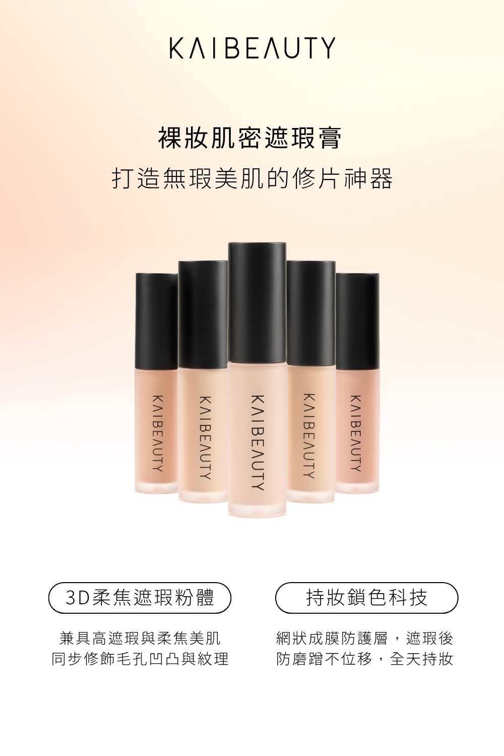 DRX達特仕的莊醫師聯名專區-鉑金亮采煥膚組,無瑕,是最自然的美。 DRX達特仕的莊醫師聯名專區-鉑金亮采煥膚組,無瑕,是最自然的美。