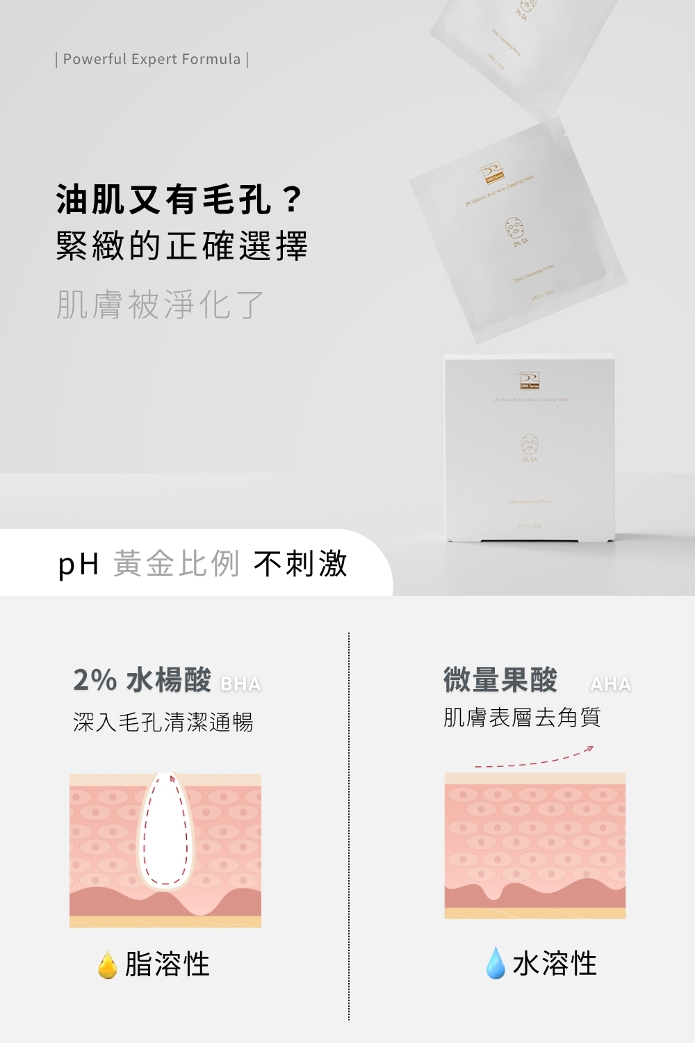 DRX達特仕的莊醫師聯名專區-零油光無暇心機組,結合 DRX 護膚專業 × KAIBEAUTY 彩妝實力,白天幫你守護清爽不出油,維持乾淨專業的形象;上妝時更能自然修飾小瑕疵,打造零油光、無瑕透亮的底妝狀態。一套就能取代瓶瓶罐罐,省時又有效,讓你隨時展現最完美的一面。 DRX達特仕的莊醫師聯名專區-零油光無暇心機組,結合 DRX 護膚專業 × KAIBEAUTY 彩妝實力,白天幫你守護清爽不出油,維持乾淨專業的形象;上妝時更能自然修飾小瑕疵,打造零油光、無瑕透亮的底妝狀態。一套就能取代瓶瓶罐罐,省時又有效,讓你隨時展現最完美的一面。