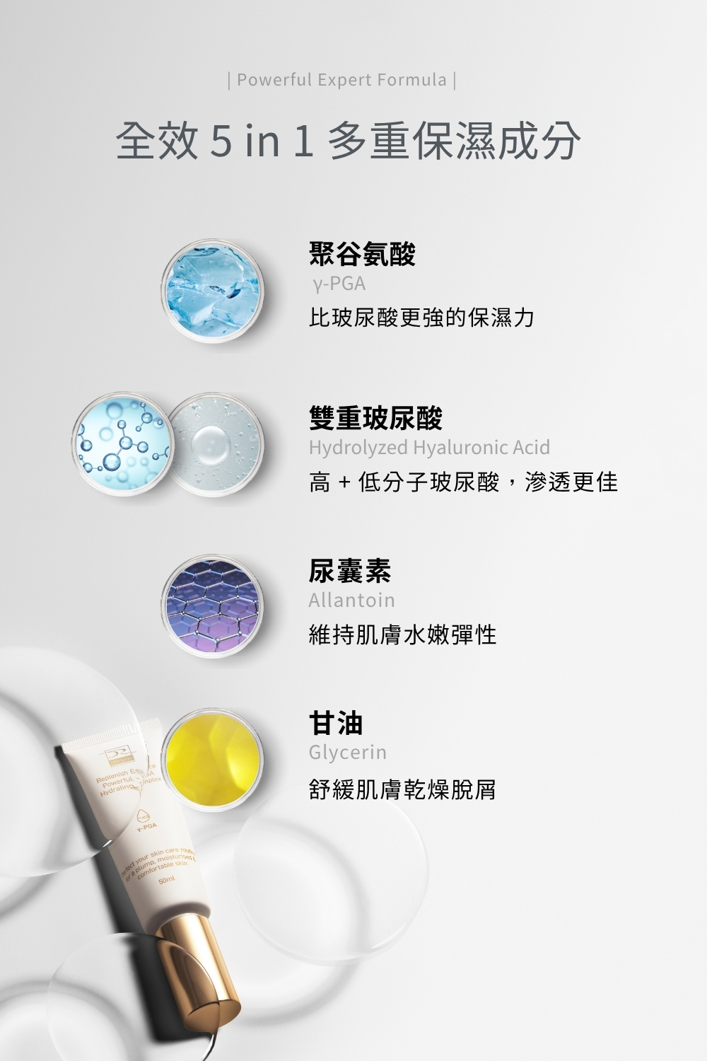 DRX達特仕的莊醫師聯名專區-水漾無瑕光澤組,綿密的溫和洗面乳、洗去臉上的疲憊感,清爽水感的保濕菁露,輕鬆提亮、補水舒緩不黏膩,給肌膚最舒服的打底。再用多色校色遮瑕盤,自然修飾泛紅與不均,薄薄一層就能隱形小瑕疵。 DRX達特仕的莊醫師聯名專區-水漾無瑕光澤組,綿密的溫和洗面乳、洗去臉上的疲憊感,清爽水感的保濕菁露,輕鬆提亮、補水舒緩不黏膩,給肌膚最舒服的打底。再用多色校色遮瑕盤,自然修飾泛紅與不均,薄薄一層就能隱形小瑕疵。