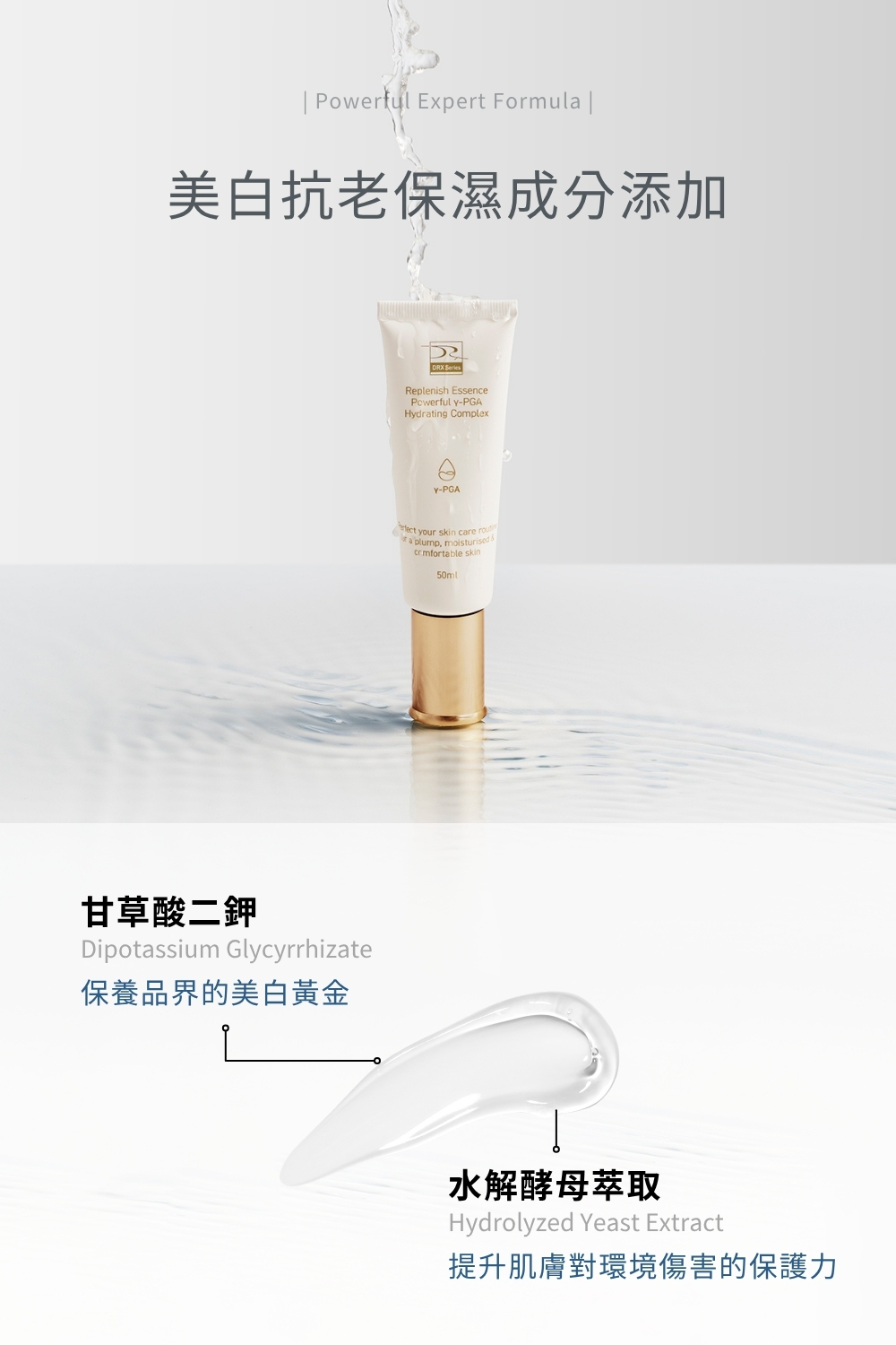 DRX達特仕的莊醫師聯名專區-水漾無瑕光澤組,綿密的溫和洗面乳、洗去臉上的疲憊感,清爽水感的保濕菁露,輕鬆提亮、補水舒緩不黏膩,給肌膚最舒服的打底。再用多色校色遮瑕盤,自然修飾泛紅與不均,薄薄一層就能隱形小瑕疵。 DRX達特仕的莊醫師聯名專區-水漾無瑕光澤組,綿密的溫和洗面乳、洗去臉上的疲憊感,清爽水感的保濕菁露,輕鬆提亮、補水舒緩不黏膩,給肌膚最舒服的打底。再用多色校色遮瑕盤,自然修飾泛紅與不均,薄薄一層就能隱形小瑕疵。