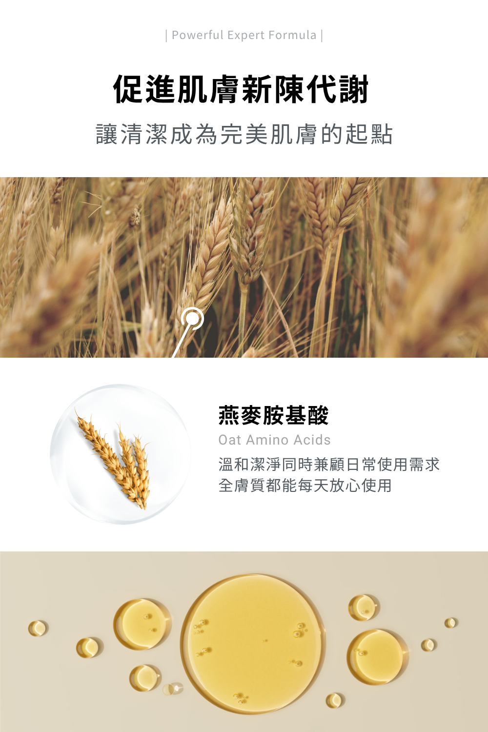 最適合你的洗面乳就選擇DRX超淨化溫和洗面凝膠!因為DRX超淨化溫和洗面凝膠兼具潔淨、調理、水潤、修護的功能,是全膚質都可以使用的溫和洗面乳,不綁架皮膚原有的天然水分,洗臉後有透徹的潔淨感,卻不緊繃不乾澀,DRX超淨化溫和洗面凝膠是最好的洗面乳。 最適合你的洗面乳就選擇DRX超淨化溫和洗面凝膠!因為DRX超淨化溫和洗面凝膠兼具潔淨、調理、水潤、修護的功能,是全膚質都可以使用的溫和洗面乳,不綁架皮膚原有的天然水分,洗臉後有透徹的潔淨感,卻不緊繃不乾澀,DRX超淨化溫和洗面凝膠是最好的洗面乳。