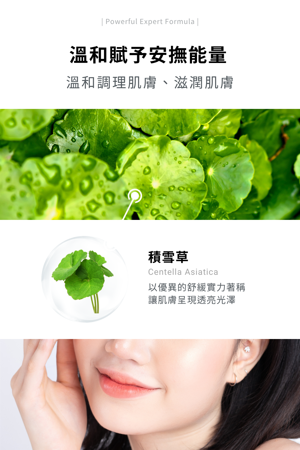 最適合你的洗面乳就選擇DRX超淨化溫和洗面凝膠!因為DRX超淨化溫和洗面凝膠兼具潔淨、調理、水潤、修護的功能,是全膚質都可以使用的溫和洗面乳,不綁架皮膚原有的天然水分,洗臉後有透徹的潔淨感,卻不緊繃不乾澀,DRX超淨化溫和洗面凝膠是最好的洗面乳。 最適合你的洗面乳就選擇DRX超淨化溫和洗面凝膠!因為DRX超淨化溫和洗面凝膠兼具潔淨、調理、水潤、修護的功能,是全膚質都可以使用的溫和洗面乳,不綁架皮膚原有的天然水分,洗臉後有透徹的潔淨感,卻不緊繃不乾澀,DRX超淨化溫和洗面凝膠是最好的洗面乳。