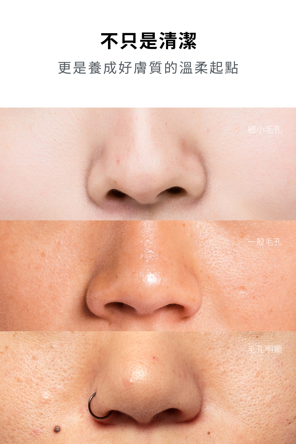 最適合你的洗面乳就選擇DRX超淨化溫和洗面凝膠!因為DRX超淨化溫和洗面凝膠兼具潔淨、調理、水潤、修護的功能,是全膚質都可以使用的溫和洗面乳,不綁架皮膚原有的天然水分,洗臉後有透徹的潔淨感,卻不緊繃不乾澀,DRX超淨化溫和洗面凝膠是最好的洗面乳。 最適合你的洗面乳就選擇DRX超淨化溫和洗面凝膠!因為DRX超淨化溫和洗面凝膠兼具潔淨、調理、水潤、修護的功能,是全膚質都可以使用的溫和洗面乳,不綁架皮膚原有的天然水分,洗臉後有透徹的潔淨感,卻不緊繃不乾澀,DRX超淨化溫和洗面凝膠是最好的洗面乳。