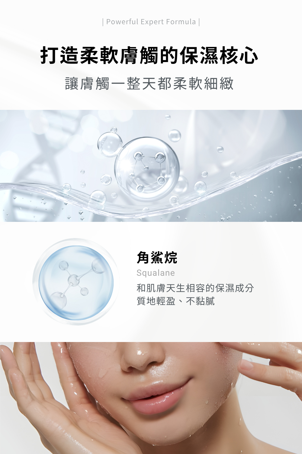 DRX達特仕的潤色系列防曬乳，有效幫您臉部防曬，DRX達特仕的零油光智能防曬慕斯，有效防止UVA和UVB的傷害，不含刺激性成分，肌膚每天防曬才是王道！選擇DRX零油光智能防曬慕斯，馬上擁有健康又光滑的肌膚！