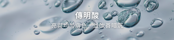 肝斑會消失嗎?肝斑治療的起點與下一步? 肝斑會消失嗎?肝斑治療的起點與下一步?