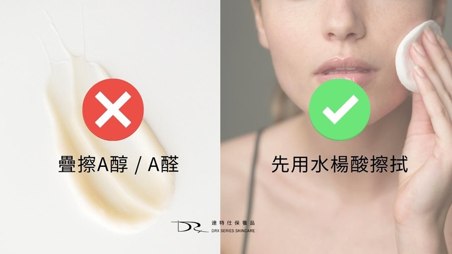 痘膚潤 Differin Gel 的主要成分是 adapalene(阿達帕林),屬於 第三代 A 酸。痘膚潤是少數可在藥局直接購買的 A 酸藥膏。很多人都疑惑痘膚潤的正確用法是什麼? 要如何與其它抗痘保養品搭配,還有順序要怎麼擦呢? 痘膚潤 Differin Gel 的主要成分是 adapalene(阿達帕林),屬於 第三代 A 酸。痘膚潤是少數可在藥局直接購買的 A 酸藥膏。很多人都疑惑痘膚潤的正確用法是什麼? 要如何與其它抗痘保養品搭配,還有順序要怎麼擦呢?